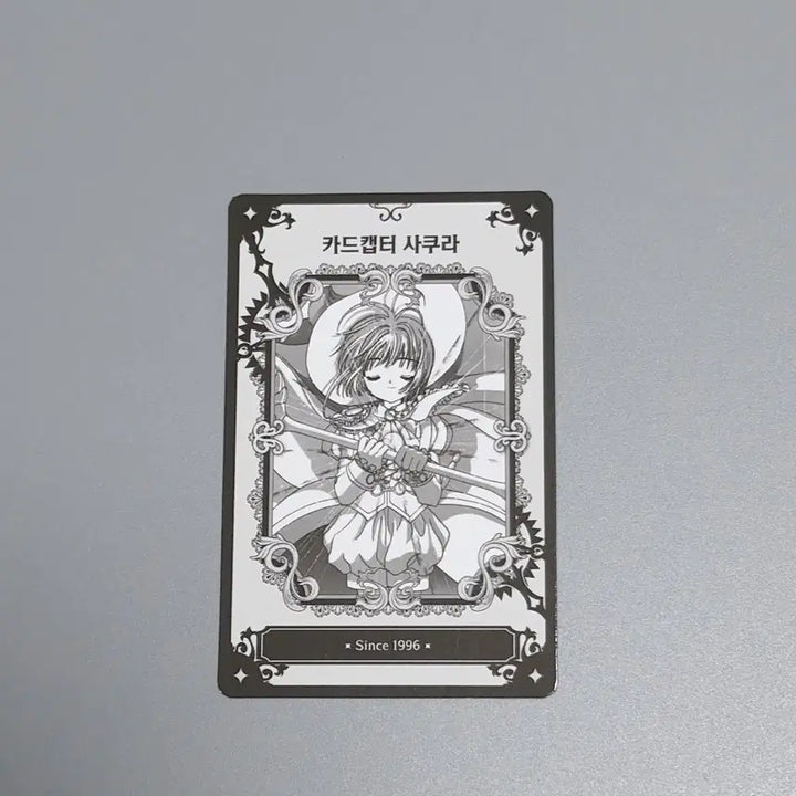 [BUNJANG] CLAMP Exhibition Cardcaptor Sakura Profile Card / 클램프전 카드캡터 사쿠라 프로필 카드 판매