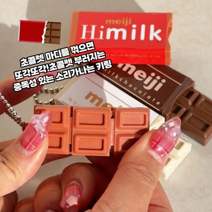 [BUNJANG] Meiji Chocolate Keyring / (인기)일본 메이지 초콜릿 키캡키링 클릭커 똑딱이 딸깍이 초콜렛