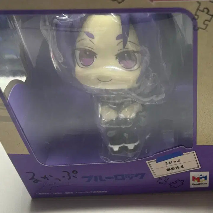 [BUNJANG] Blue Lock Mikage Reo Lookup Acrylic Stand / 블루록 룩업 레오 미카게 레오 룩업