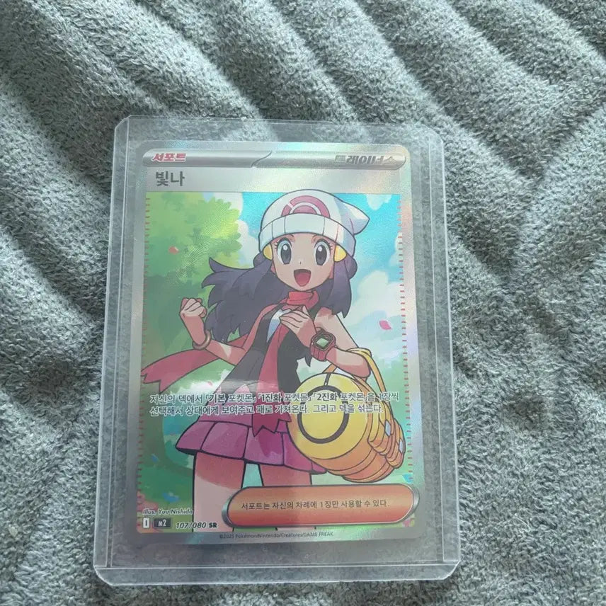 [BUNJANG] Pokemon Card Shining SR / 포켓몬 카드 빛나 SR