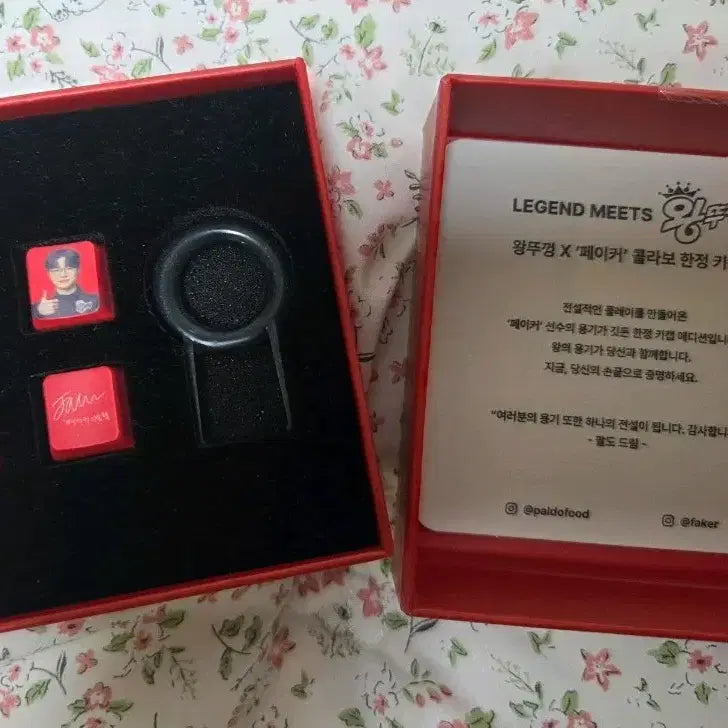 [BUNJANG] Faker Wangtteokguk Keycap Set / 페이커 왕뚜껑 키캡