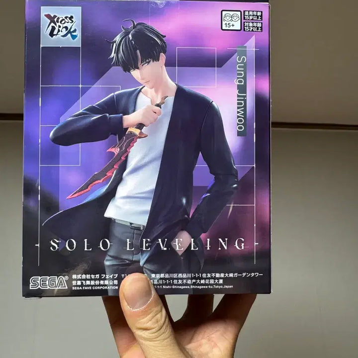 [BUNJANG] Unsealed Solo Leveling Sung Jinwoo Figure / 미개봉) 나 혼자만 레벨업 성진우 피규어