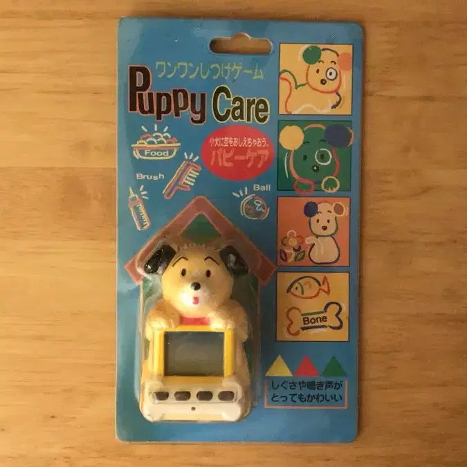 [BUNJANG] Rare Japanese Classic Tamagotchi Pet Care Game Console / 초레어! 일본고전 다마고치 게임기 강아지 돌보기