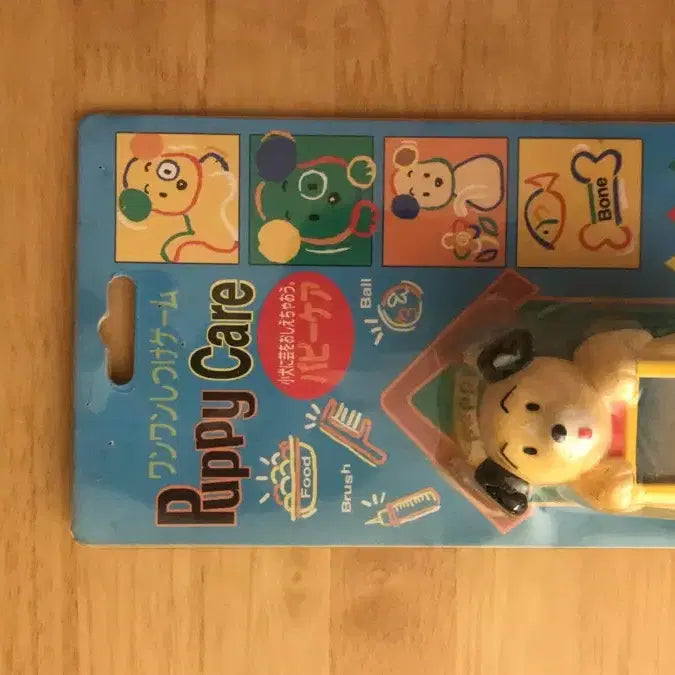 [BUNJANG] Rare Japanese Classic Tamagotchi Pet Care Game Console / 초레어! 일본고전 다마고치 게임기 강아지 돌보기