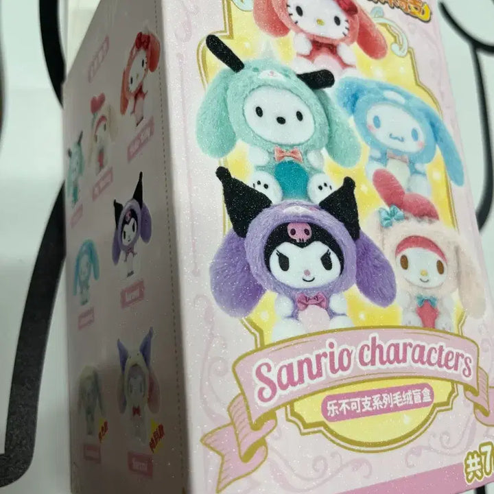 [BUNJANG] LDCX Sanrio Characters Rabbit Costume Plush Keychain (Cinnamoroll, Pochacco) / LDCX 산리오 토끼 코스튬 귀쫑긋 시나모롤, 포차코 인형 키링
