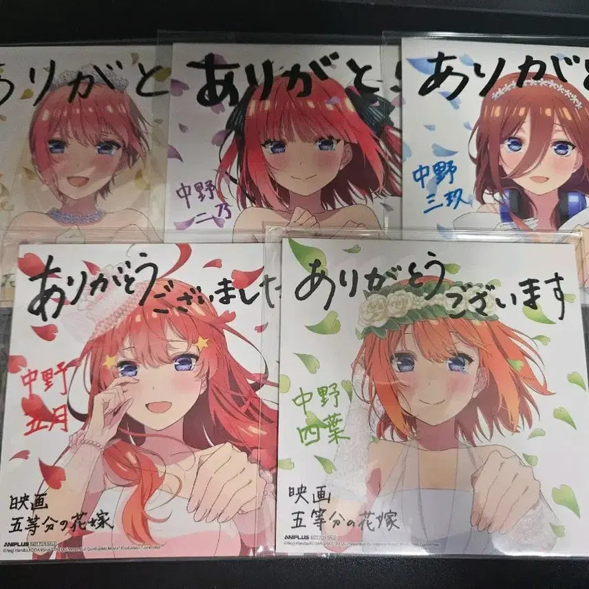 [BUNJANG] The Quintessential Quintuplets Movie Aniplex Shikishi Bundle Set / 5등분의 신부 극장판 애니플러스 색지 일괄