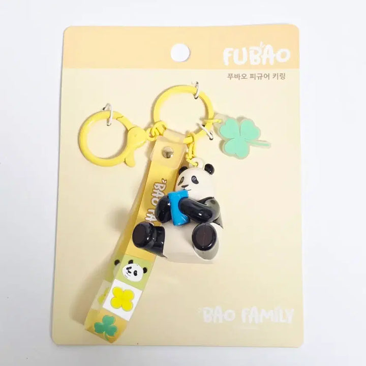 [BUNJANG] Fu Bao Figure Keyring / 푸바오 피규어 키링