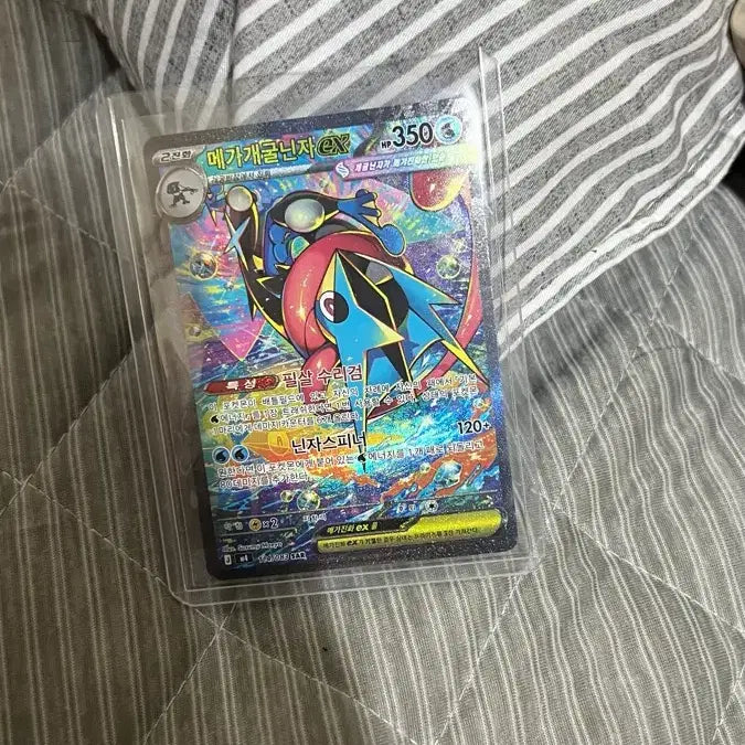 [SOLD OUT] [BUNJANG] Pokemon Mega Greninja EX 114/083 SAR / 포켓몬 메가개굴닌자EX 114/083 SAR