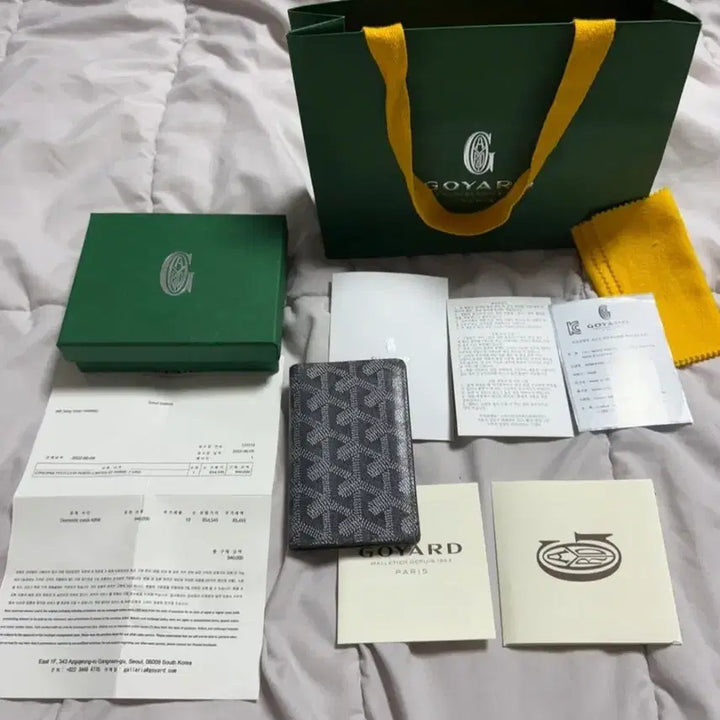 [BUNJANG] Goyard Saint-Pierre Wallet Full Set / 고야드생피에르 풀구성 급처