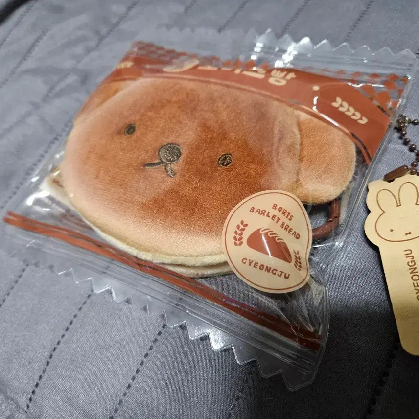 [BUNJANG] Chael Borris Bread Pouch (Sealed) / 찰보리스빵 파우치 미개봉신품 택포2.1