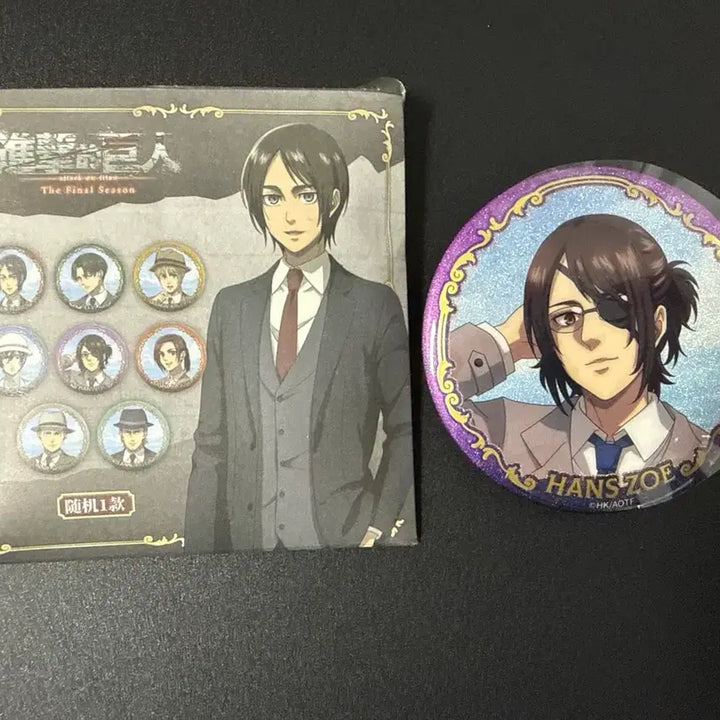 [BUNJANG] Attack on Titan Hange Zoe Acrylic Badge / 한지 조에 아크릴 뱃지