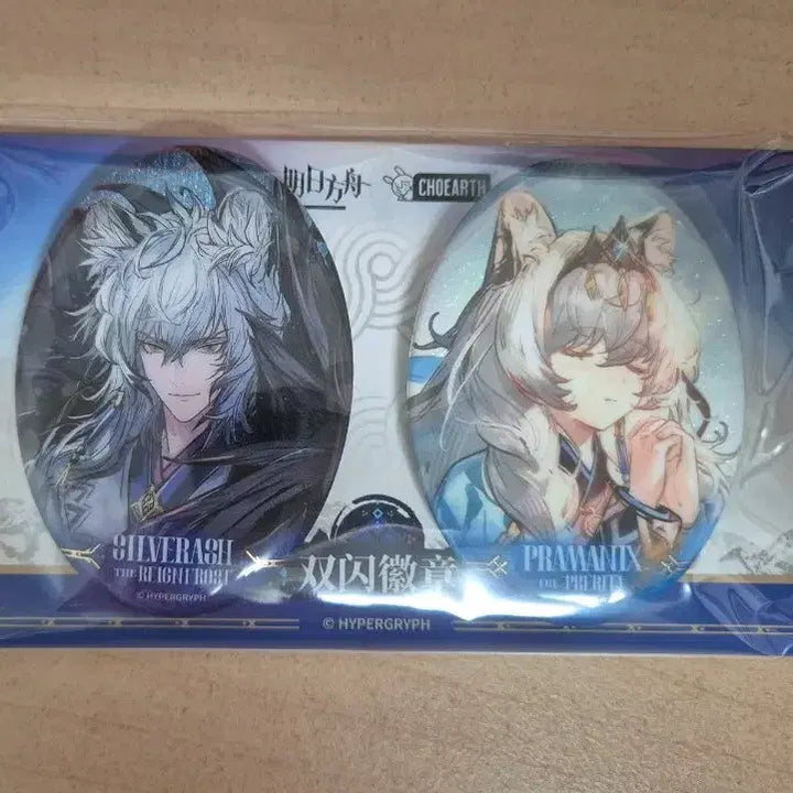 [BUNJANG] Arknights SilverAsh / Pramanix Variant Badge Set / 명일방주 실버애쉬/프라마닉스 이격 뱃지 세트