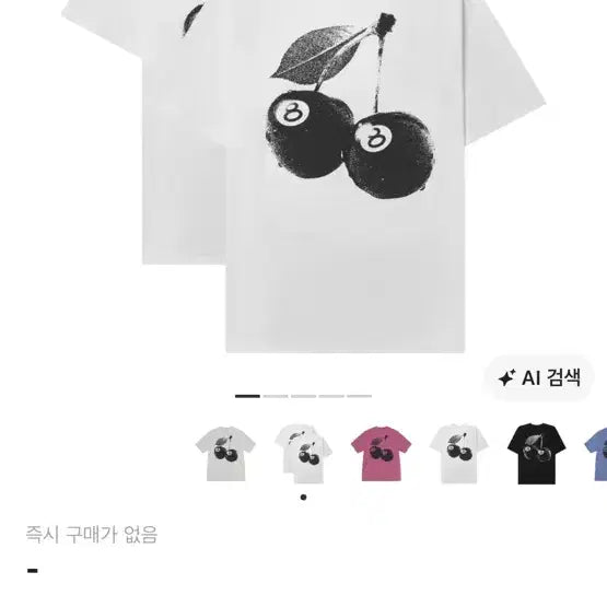 [BUNJANG] Stussy Cherry T-Shirt Short Sleeve / 스투시 체리 티셔츠 반팔 s
