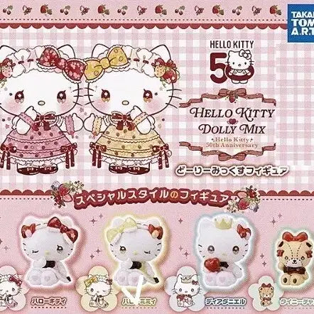 [BUNJANG] Sanrio Dolly Mix Hello Kitty Gachapon Miniature / 산리오 돌리믹스 헬로키티 가챠 미니어처