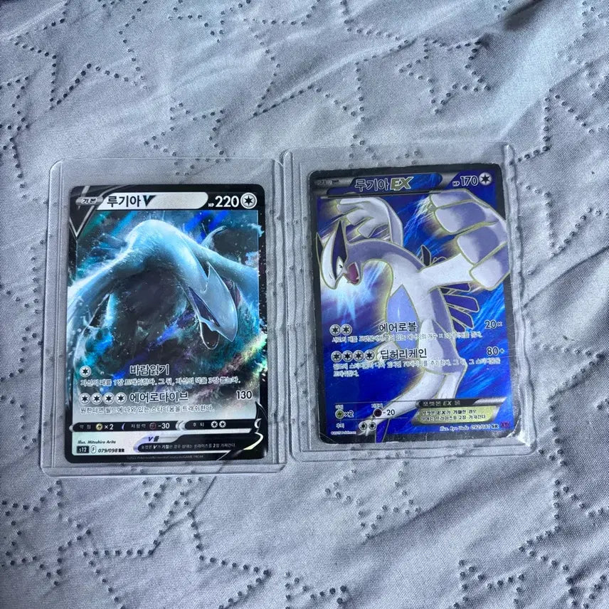 [BUNJANG] Lugia EX SR, Lugia V RR Bundle Set / 루기아 ex sr 루기아v rr 일괄