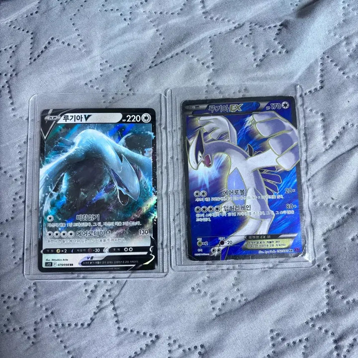 [BUNJANG] Lugia EX SR, Lugia V RR Bundle Set / 루기아 ex sr 루기아v rr 일괄