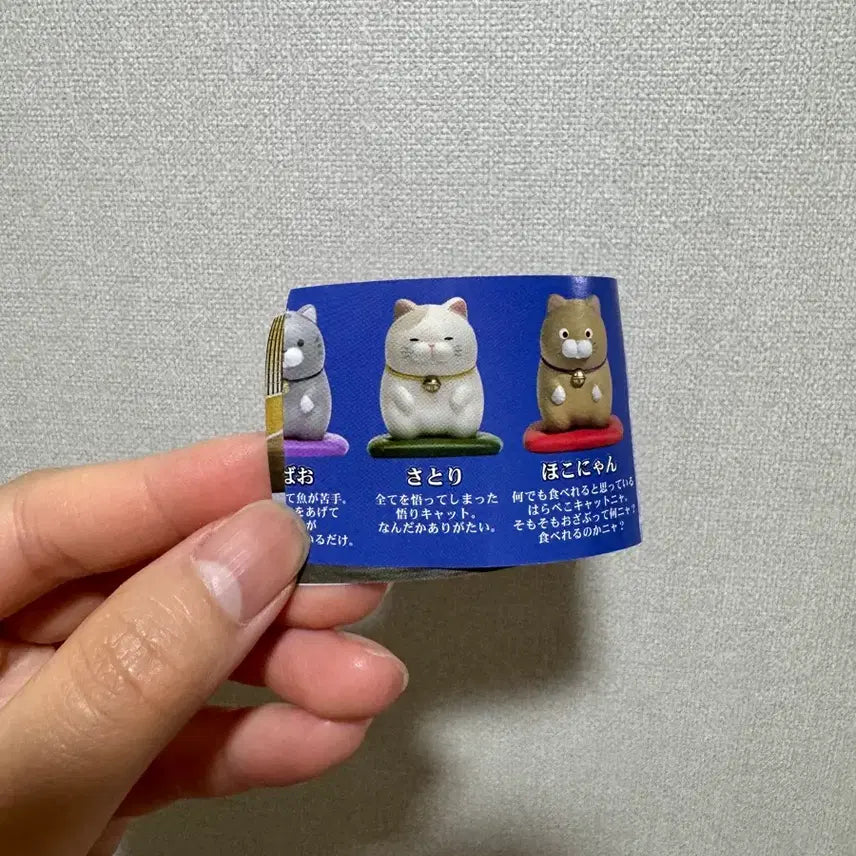 [BUNJANG] Hige Manju Cushion Series Hitori Gacha / 히게만쥬 방석 시리즈 히토리 새상품 가챠