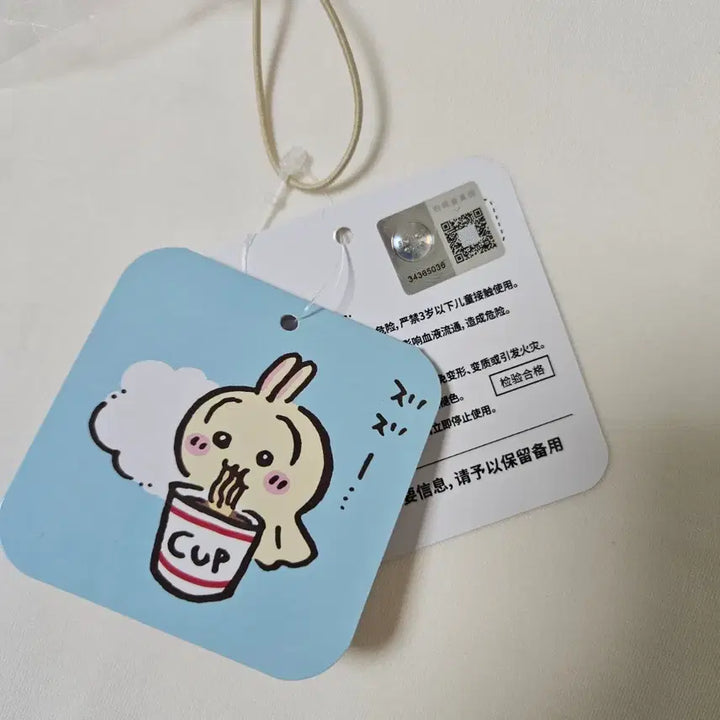 [BUNJANG] Chiikawa Urashima Uusagi Rabbit (Sealed) / 치이카와 우라야하보우즈 우사기 마코 (미개봉)