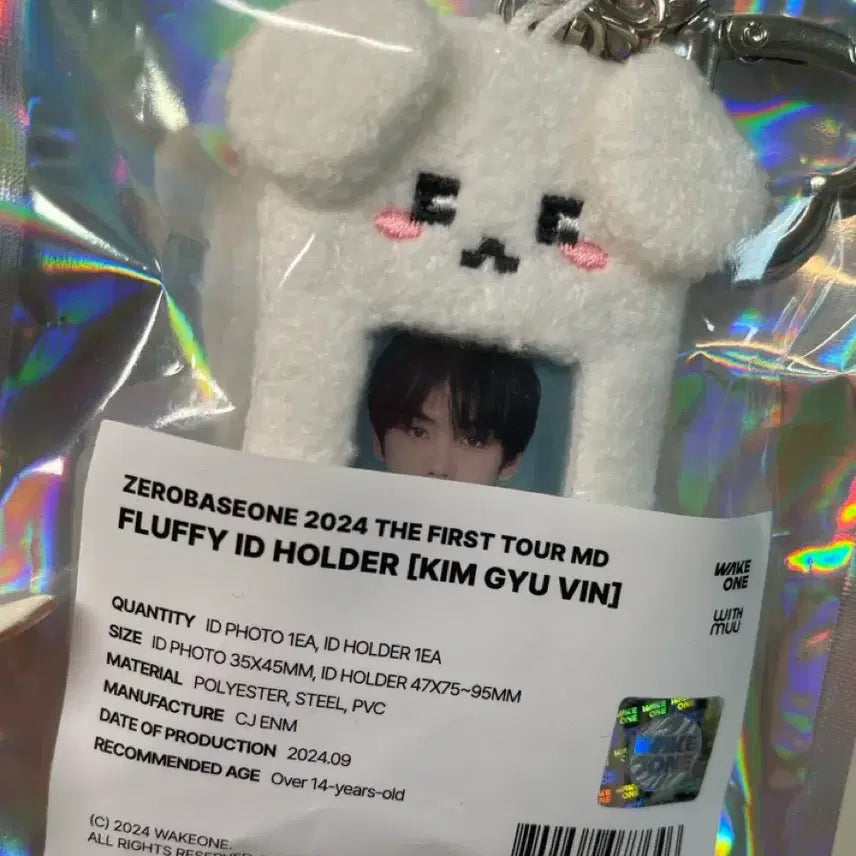 [BUNJANG] ZEROBASEONE Gyunini Fluffy Photocard Holder / 제로니 규니니 플러피 증사 홀더
