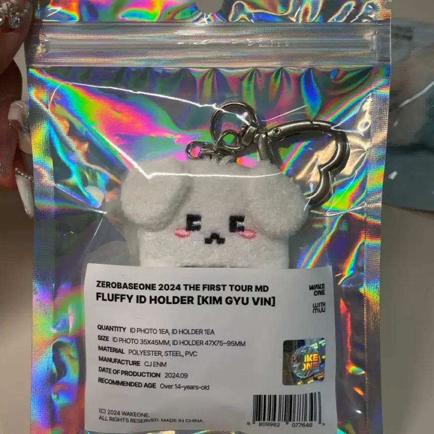 [BUNJANG] ZEROBASEONE Gyunini Fluffy Photocard Holder / 제로니 규니니 플러피 증사 홀더