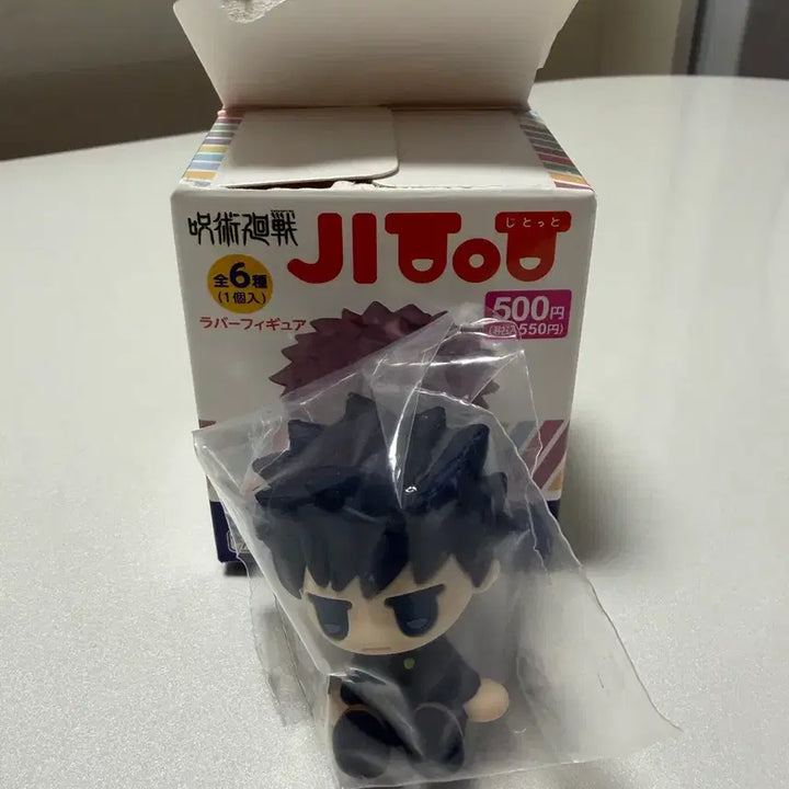 [BUNJANG] Jujutsu Kaisen Jitot Megumi Figure / 주술회전 지토토(지톳토) jitot 메구미 판매