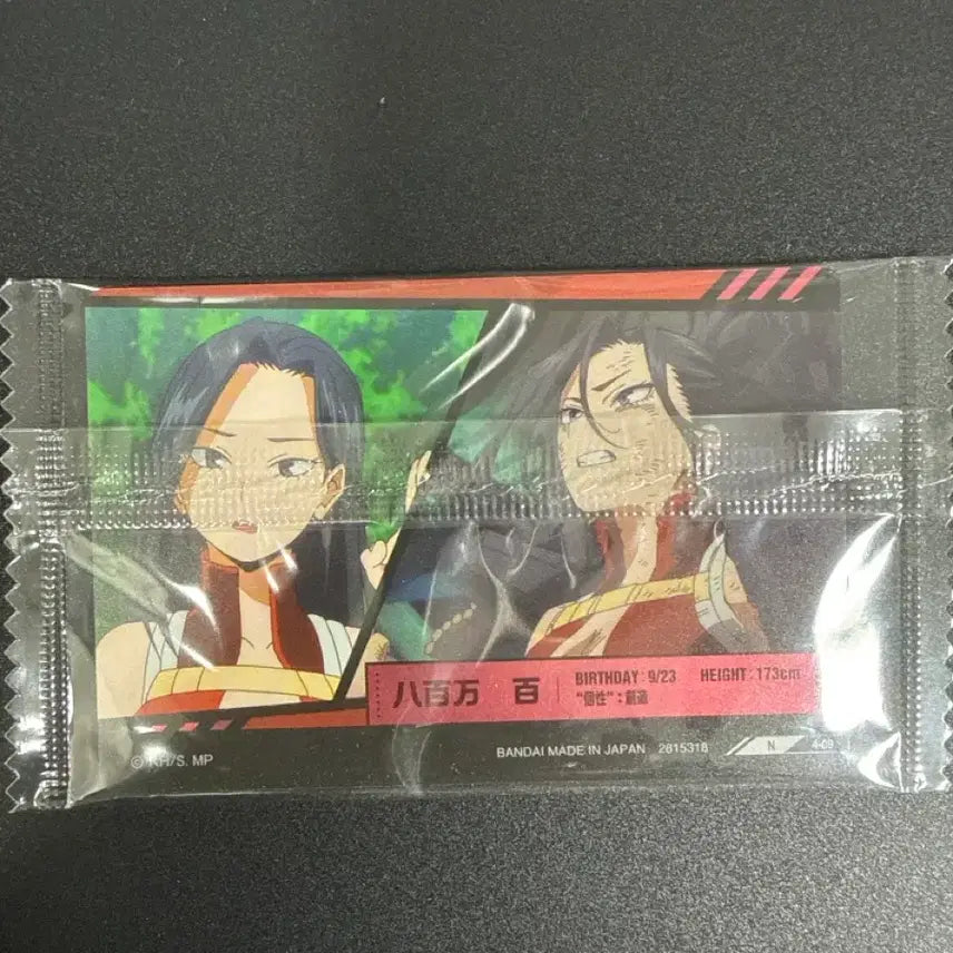 [BUNJANG] My Hero Academia Yaoyorozu Momo Card / 나의 히어로 아카데미아 야오요로즈 모모 카드