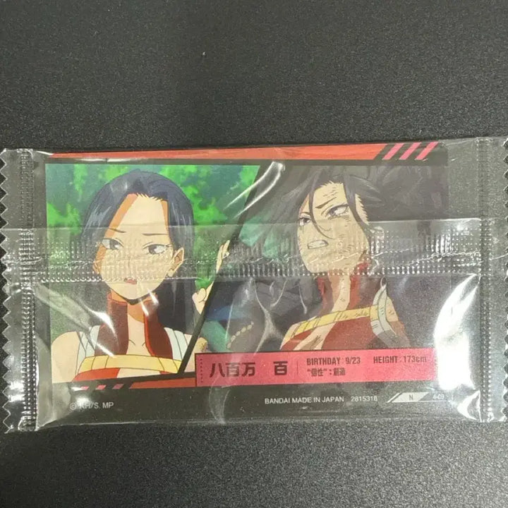 [BUNJANG] My Hero Academia Yaoyorozu Momo Card / 나의 히어로 아카데미아 야오요로즈 모모 카드