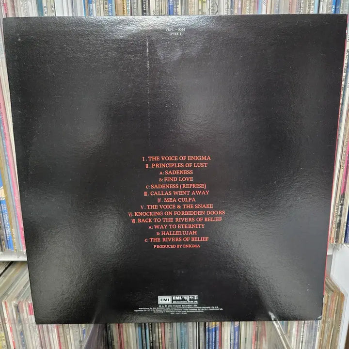 [BUNJANG] Enigma MCMXC a.D. LP Vinyl Record (Mint Condition) / 에니그마 MCMXC a.D. LP판 민트급
