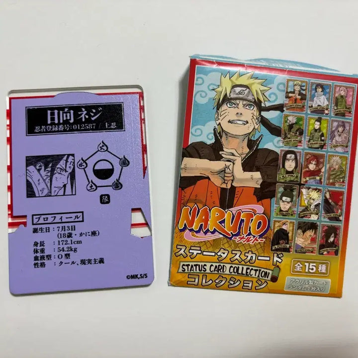 [BUNJANG] Naruto Hyuga Neji Acrylic Status Card / 나루토 스테이터스 카드 휴우가 네지 아크릴 카드