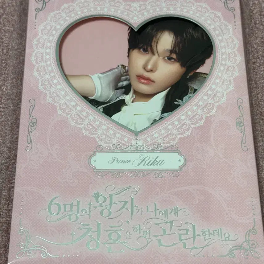 [BUNJANG] NCT WISH Riku Photobook Set / 엔시티 위시 팬미팅 엠디 리쿠 포토세트 포토북