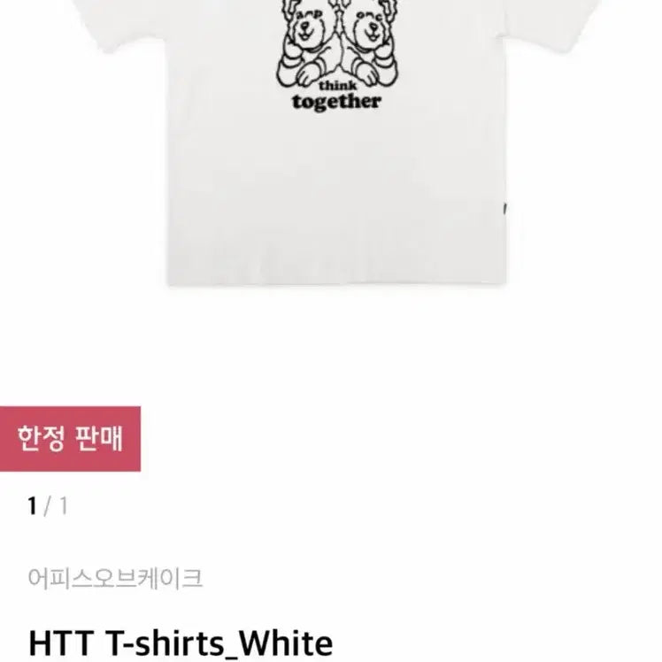 [BUNJANG] A Piece of Cake Unisex T-Shirt L / ((새상품)) 어피스오브케이크 반팔 티셔츠