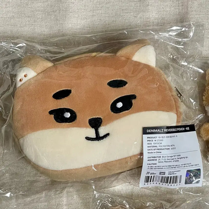 [BUNJANG] Danimals Reversible Pouch Young K Day6 Petit Animals Concert MD / 데니멀즈 리버서블 파우치 케 리버시블 영케이 데이식스 쁘띠멀즈 클콘 엠디