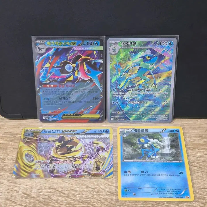[BUNJANG] Pokemon Card Greninja ex Mega Evolution Set / 포켓몬카드 개굴닌자 메가진화세트