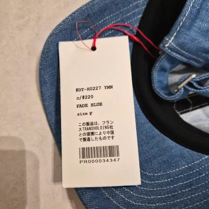[BUNJANG] DAnton Denim Ball Cap (New) / (내림끝)단톤 데님 볼캡 (새상품)