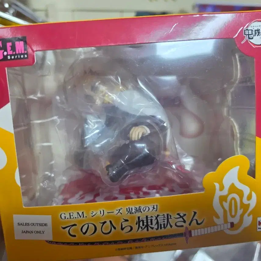 [BUNJANG] Demon Slayer Kyojuro Rengoku Tenohira Figure / 귀멸의 칼날 G.E.M  렌고쿠  쿄쥬로 테노히라