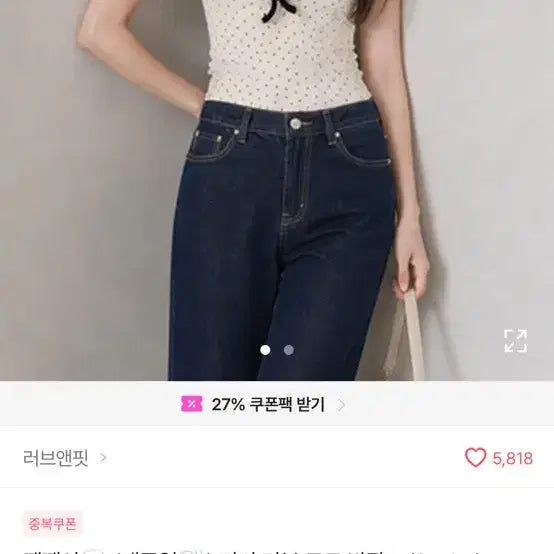 [BUNJANG] Polka Dot Heart Short Sleeve T-Shirt / 땡땡이 하트 반팔 (에이블리