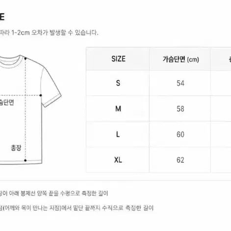 [BUNJANG] Ader Error Black T-Shirt / 아더에러 블랙 반팔 티셔츠