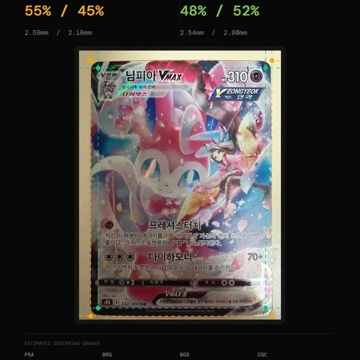 [BUNJANG] Pokemon Sylveon VMAX CSR Card / 포켓몬 카드 님피아 Vmax CSR