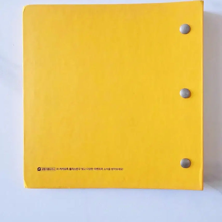 [BUNJANG] Shani Kakao Friends Seal Scrapbook / 샤니 카카오프렌즈 씰 스크랩북 띠부씰북 판매