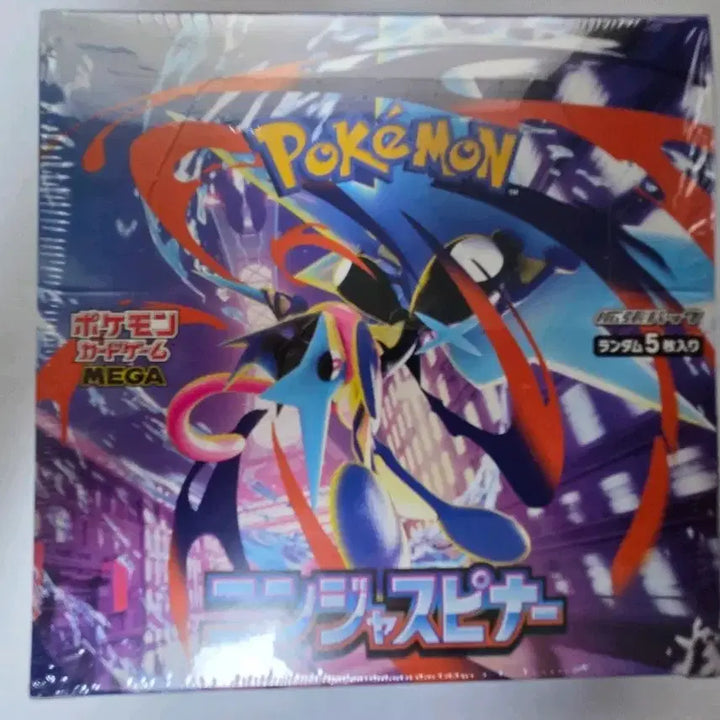 [BUNJANG] Pokemon Japanese Ninja Spinner Box / 포켓몬 카드 일판 닌자스피너  마지막1 개 슈링크o