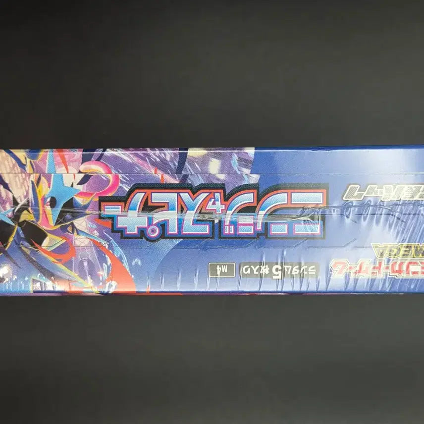 [BUNJANG] Pokemon Japanese Ninja Spinner Box / 포켓몬 카드 일판 닌자스피너  마지막1 개 슈링크o
