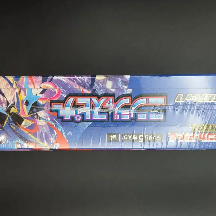 [BUNJANG] Pokemon Japanese Ninja Spinner Box / 포켓몬 카드 일판 닌자스피너  마지막1 개 슈링크o