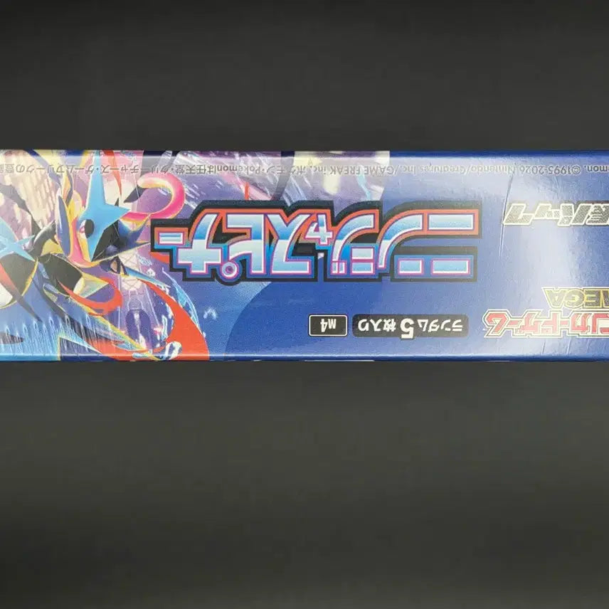 [BUNJANG] Pokemon Japanese Ninja Spinner Box / 포켓몬 카드 일판 닌자스피너  마지막1 개 슈링크o