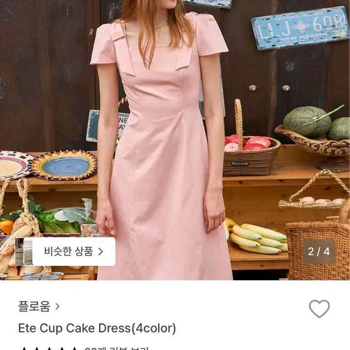 [BUNJANG] Flowm Cupcake Long One-Piece Dress Pink (M) / [택 있는 새제품] 플로움 컵케이크 롱 원피스 핑크 (M)