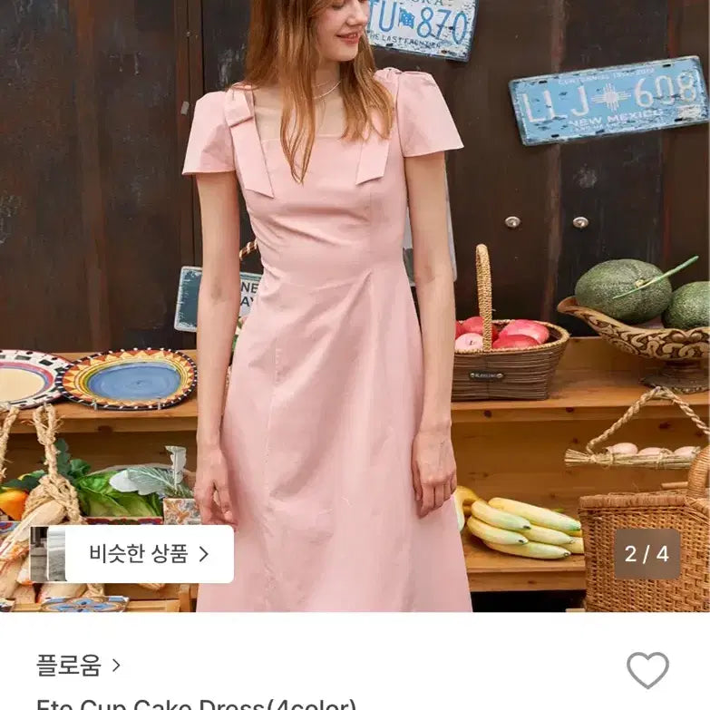 [BUNJANG] Flowm Cupcake Long One-Piece Dress Pink (M) / [택 있는 새제품] 플로움 컵케이크 롱 원피스 핑크 (M)