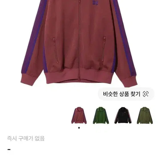 [BUNJANG] Needles Track Jacket Poly Smooth Wine M / 니들스 트랙 자켓 폴리 스무스 와인m