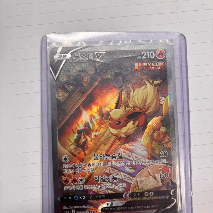 [BUNJANG] Rare Pokemon Cards - Amazing Series &amp; Brilliant Series / 포켓몬카드 희귀 카드 싸게 판매