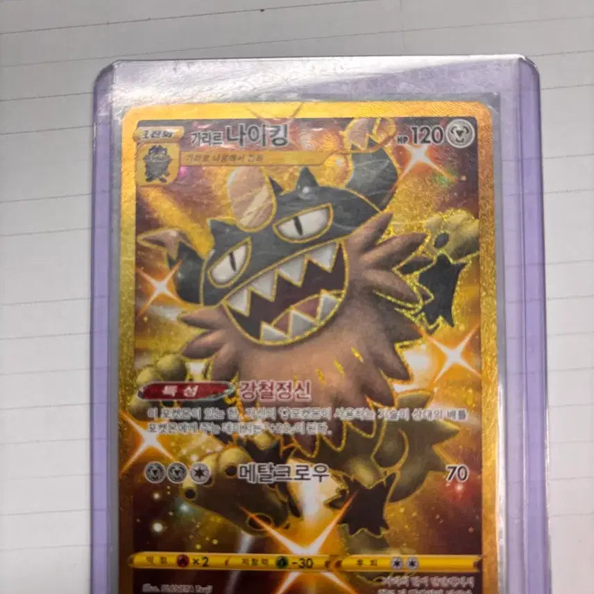 [BUNJANG] Rare Pokemon Cards - Amazing Series &amp; Brilliant Series / 포켓몬카드 희귀 카드 싸게 판매