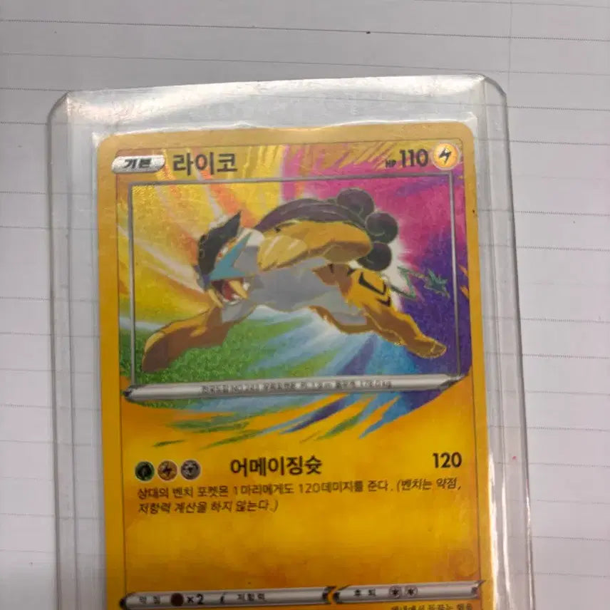 [BUNJANG] Rare Pokemon Cards - Amazing Series &amp; Brilliant Series / 포켓몬카드 희귀 카드 싸게 판매