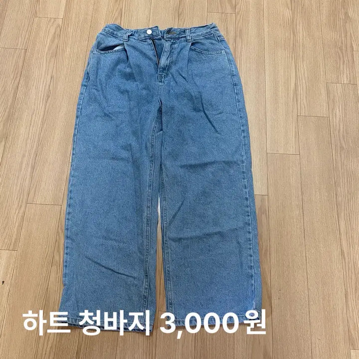 [BUNJANG] Wardrobe Clearance Sale - Various Items / 옷장정리합니다!! 전품목 1,000원 ~ 3,000원